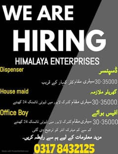 Office Boy & House Maid required in Gulberg Lahore
