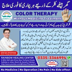 Color Therapy - Without Medicine Treatment