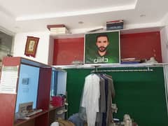 tailor shop for sell islambad