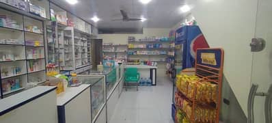medical store for sale