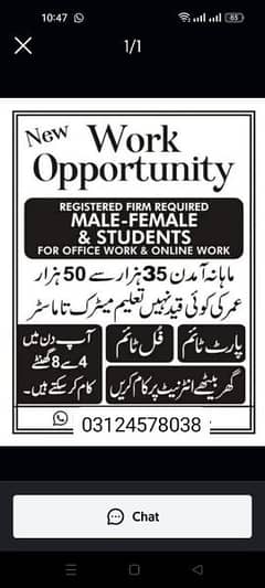 we need staff male and female