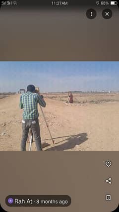 I Need Surveyor Job 03193307245