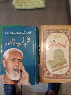 books for sale in very good condition
