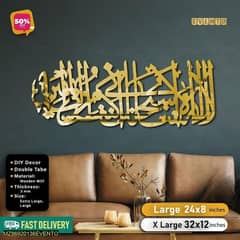 Ayat a karima Golden Acriylic Islamic calegrahy Extra large