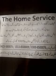 The home services