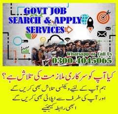 government job is available here