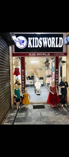 kids world clothing store For Sell