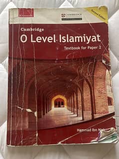 CAMBRIDGE O Level/IGCSE Islamiyat Textbook Paper 2