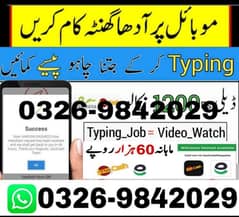 Online job in Pakistan work from home