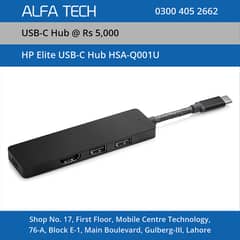 HP Elite USB-C Hub HSA-Q001U - ALFA TECH