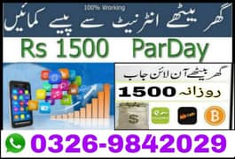 Online earning in Pakistan work from home