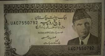 Pakistan Old 5rs Note for sell