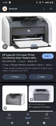 Hp 1012 printer all ok urgent sell