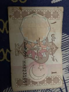1rs Note