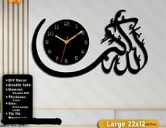 Islamic analogue wall clock