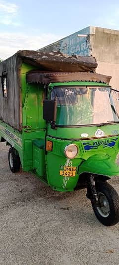 Rozgar green auto Rikshwa
