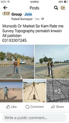 Land Surveyor Job Looking 03193307245