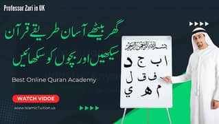 Need Quran Tutor