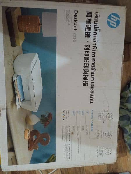 HP Deskjet 2330 0