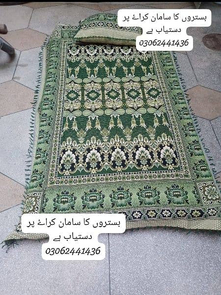 Mattress for rent/Matress for rent /بستر ے کراے پر دستیاب ہے 6