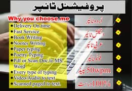 I'm professional English & Urdu Typist & also write CV and resume.