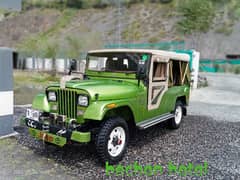 Jeep Cj 5 1969