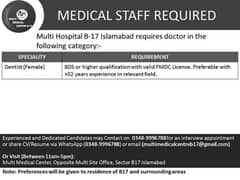 Dentist Required for Hospital at Sector B-17 Islamabad
