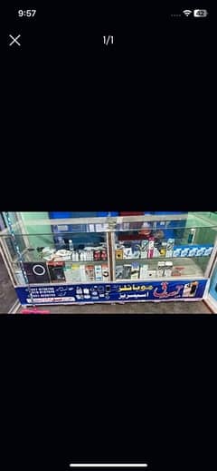 shop counter for sale whatsapp 03479736700