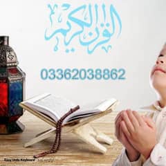 online Quran Nazra. Hifz ul quran . Basic arabic.  tafseer ul quran