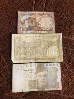 Old Currency Pakistan note