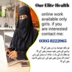 online work available for girls (part time+ Home base)
