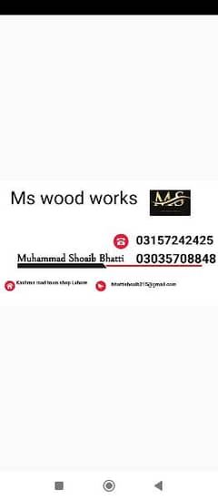 wood works