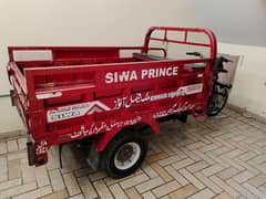 siwa princes loader rickshaw