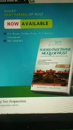 OETP NUST MCQS 2ND EDITION BOOK ORIGINAL