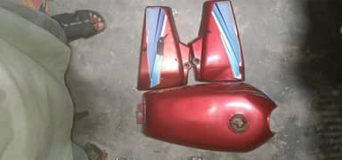 125 Fuel tank with side covers