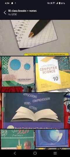 10 class books