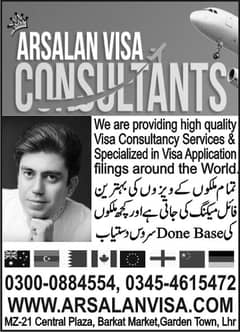 visa services provided by Arsalan Visa Consultants www. arsalanvisa. com