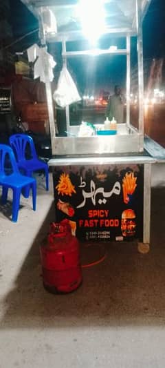 finger fries food stall