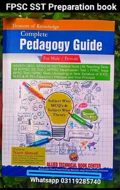 FPSC SST Preparation book (Complete Pedagogy) home delivery available