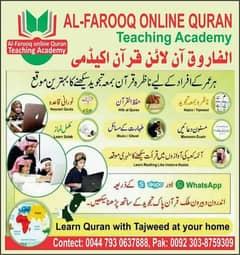 Al Farooq online Quran Accadmy