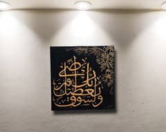 calligraphy painting for sale