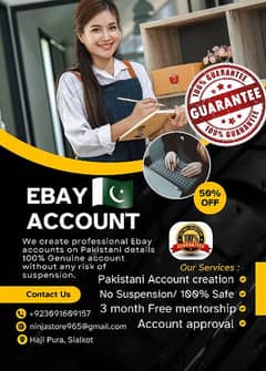 Ebay