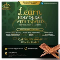 online Quran reading