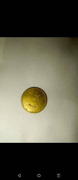 Rare and old coins 17