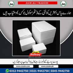D 1 thermocol Ice box available in different sizes Qurbani meat box f