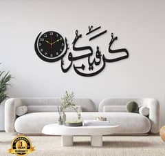 beautiful calligraphy laminated sheet wall clock