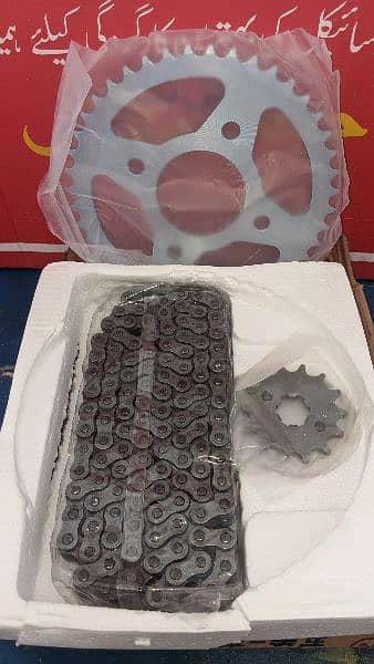 Imported Chain kit for CB150 1