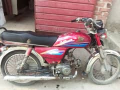 Honda 70cc 2008 model good condition