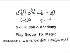 Female Urdu Teacher