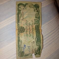 50 Afghani rupees